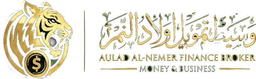 أولاد النمر لوساطة التمويل | Awlad Alnemr Financing Broker